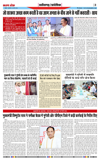 22 may_page-0003