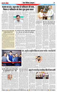 22 may_page-0004