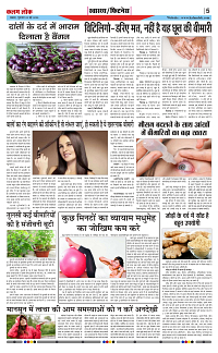 22 may_page-0005