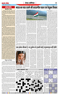 22 may_page-0006