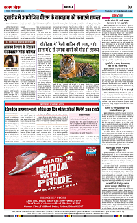 22 may_page-0008