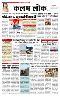 23 may_page-0001