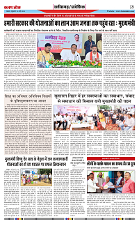 23 may_page-0003