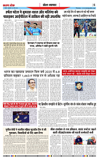 23 may_page-0005