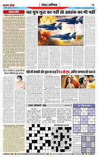 23 may_page-0006