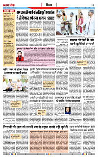 24 may_page-0002