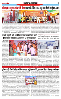 24 may_page-0003