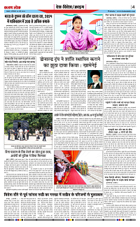 24 may_page-0004