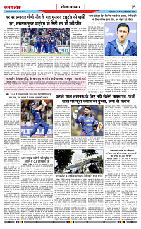 24 may_page-0005