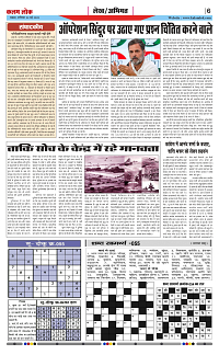 24 may_page-0006