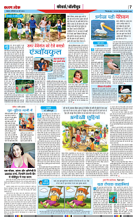 24 may_page-0007
