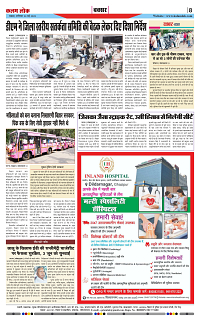 24 may_page-0008