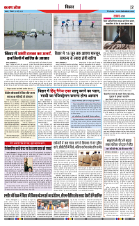 25 may_page-0002