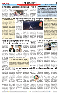 25 may_page-0004