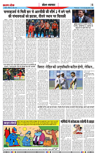 25 may_page-0005
