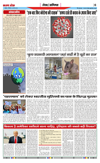 25 may_page-0006