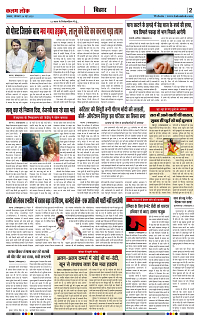 26 may_page-0002