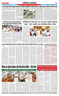 26 may_page-0003