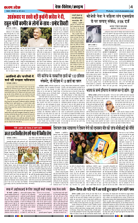 26 may_page-0004