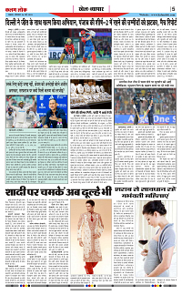 26 may_page-0005