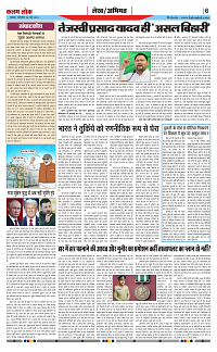 26 may_page-0006