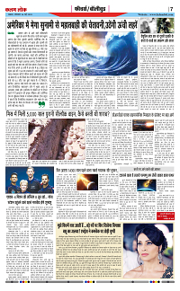 26 may_page-0007