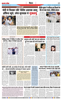 27 may_page-0002
