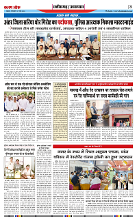 27 may_page-0003
