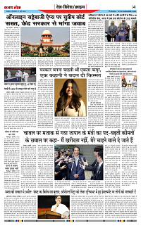 27 may_page-0004