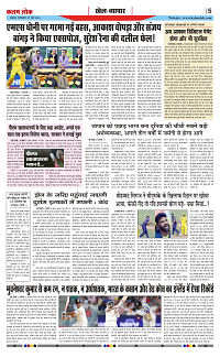 27 may_page-0005