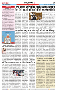 27 may_page-0006