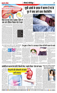27 may_page-0007