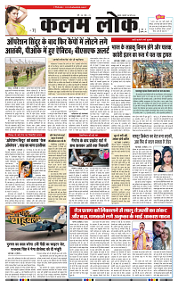 28 may_page-0001