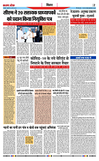 28 may_page-0002