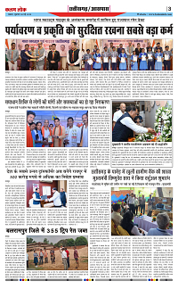 28 may_page-0003
