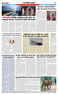 28 may_page-0004