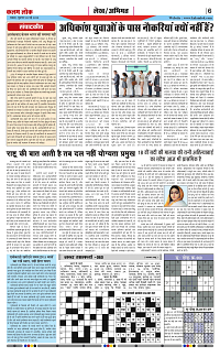 28 may_page-0006