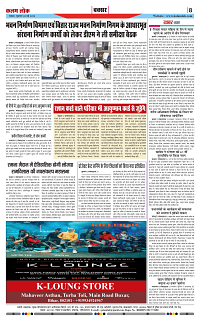 28 may_page-0008