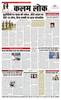 29 may_page-0001