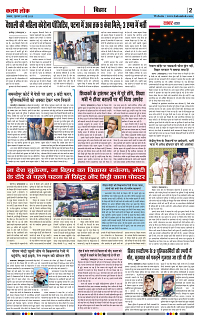 29 may_page-0002