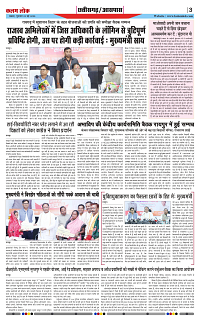29 may_page-0003