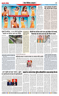 29 may_page-0004