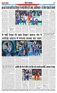 29 may_page-0005