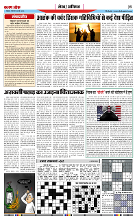 29 may_page-0006