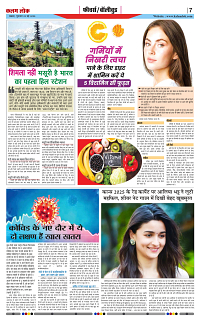 29 may_page-0007