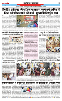 30 may_page-0003