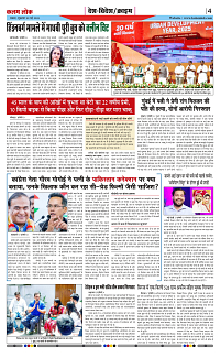 30 may_page-0004