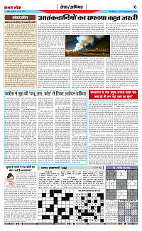 30 may_page-0006