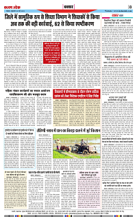 30 may_page-0008