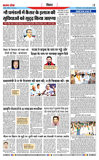 31 may (1)_page-0002